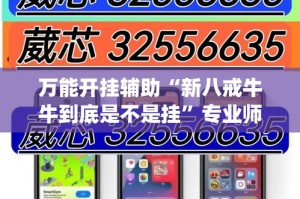一分钟介绍使用“创建炸 金花房间链接教程”链接房卡在哪里获取