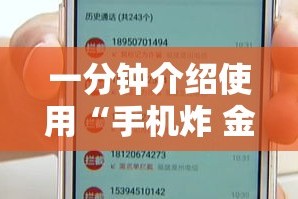 房卡全攻略“天蝎大厅金花房卡”房卡获取方式