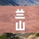 【滑县道口镇最新疫情情况·滑县道口地图全图高清版】