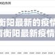 科普一下“樱花之盛房卡哪里买”购买房卡介绍