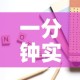 一分钟实测分享“怎么购买微信炸 金花房卡”购买房卡介绍