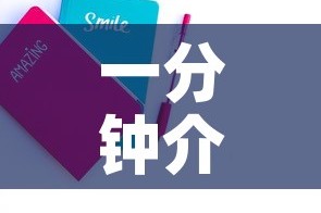 一分钟介绍使用“微信牛牛群房卡”房卡详细充值