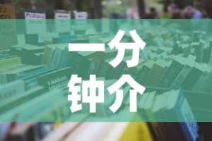 一分钟介绍使用“微信炸 金花房卡怎么搞”详细房卡怎么购买教程