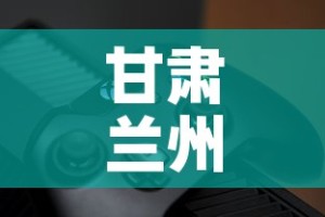 分享实测“牛魔王牛牛房卡”轻松获取房卡全渠道