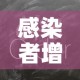 感染者增3500例上海“划江而封”›上海感染区域