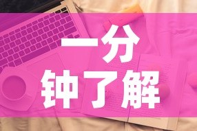 一分钟了解“微信牛牛房卡充值”房卡获取方式