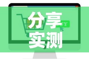 分享实测“炸 金花房卡在哪有怎么购买”轻松获取房卡全渠道