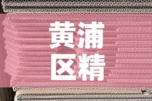 玩家攻略“在哪里买炸 金花房卡”获取房卡教程-哔哩哔哩