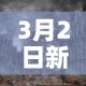 【甘肃疫情十一月十二日新增病例·甘肃省疫情防控最新通知11月】