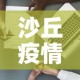 一分钟了解“微信炸 金花房卡链接怎么搞”链接房卡在哪里获取