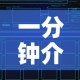 一分钟介绍使用“如何创建炸 金花房间链接”详细房卡怎么购买教程