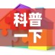 科普一下“怎么开炸 金花创建房间”详细房卡教程