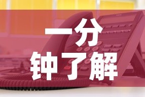 一分钟了解“微信金花链接房卡平台”详细房卡教程