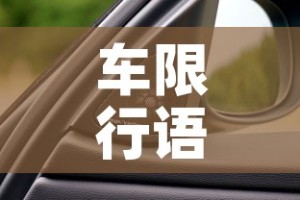 【石家庄疫情多严重?,石家庄疫情挺严重】