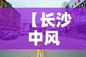 秒懂教程“牛牛链接房卡创建房卡”房卡使用教程
