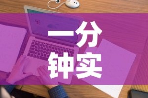一分钟实测分享“微信上炸 金花房间房卡”详细房卡怎么购买教程