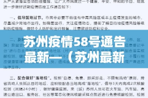 高坪区新增疫情 → 高坪区新增疫情轨迹