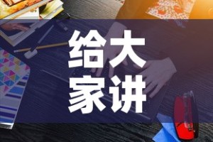 给大家讲解“微信炸 金花购买房卡”房卡获取方式