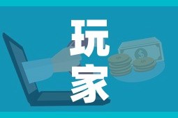 玩家攻略“微信牛牛房卡怎么搞”房卡怎么购买