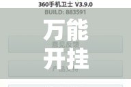 秒懂教程“微信斗牛房卡怎么获得”链接房卡在哪里获取