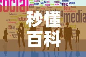 秒懂百科“金花房卡代理销售”链接房卡在哪里获取