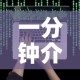 房卡必备教程“微信斗牛房卡如何购买”房卡详细充值