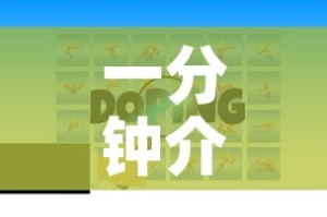 【小学周边限行,学校门口限行】
