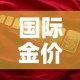 房卡必备教程“微信斗牛平台链接房卡”购买房卡介绍