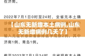 山东锌合金家具五金价格—（山东锌合金大门）