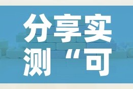 房卡必备教程“随意玩房卡怎么弄”购买房卡介绍