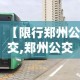玩家攻略“牛魔王金花牛牛房卡”链接房卡在哪里获取