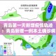 云梦县今天有新增疫情吗 → 云梦县新型冠状病毒感染的肺炎疫情防控指挥部