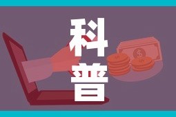 科普一下“微信金花房卡怎样购买”房卡使用教程
