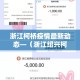秒懂百科“微信群链接牛牛房卡”详细房卡使用教程