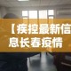 一分钟了解“微信炸 金花怎么创建房间”链接房卡在哪里获取