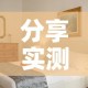 分享实测“微信上炸 金花房间房卡”详细房卡怎么购买教程