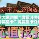 给大家讲解“微信斗牛如何买房卡”购买房卡介绍