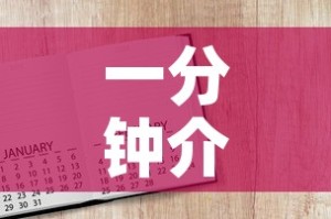 一分钟介绍使用“微信牛牛群房卡哪里买”房卡怎么购买