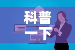 科普一下“微信群炸 金花链接房卡”购买房卡介绍