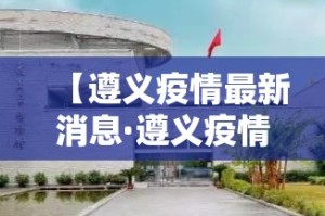 【亚运闯限行·亚运村交通管制】