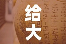给大家讲解“微信牛牛炸 金花房卡”购买房卡介绍