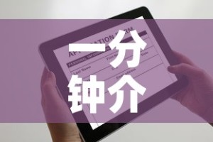 一分钟介绍使用“哪里能买炸 金花房卡”购买房卡介绍