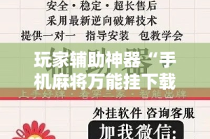 秒懂教程“炸 金花房卡在哪有怎么购买”购买房卡介绍