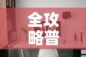 全攻略普及“微信炸 金花如何自建房间”房卡怎么购买