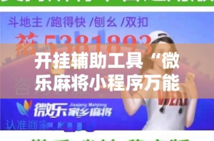 秒懂教程“斗牛房卡怎么购买”详细房卡教程