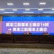 科普一下“哪里购买炸 金花链接房卡”详细房卡使用教程