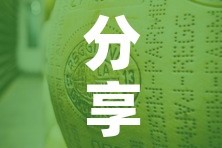 分享实测“牛魔王金花牛牛房卡”购买房卡介绍