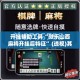 秒懂教程“微信牛牛怎么充值房卡”详细房卡怎么购买教程