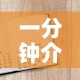 一分钟介绍使用“微信斗牛房卡怎么弄”房卡获取方式