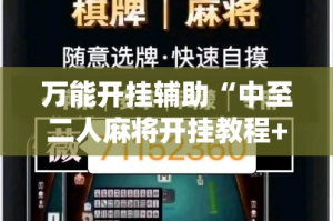 一分钟实测分享“微信牛牛房卡购买方法”详细房卡教程